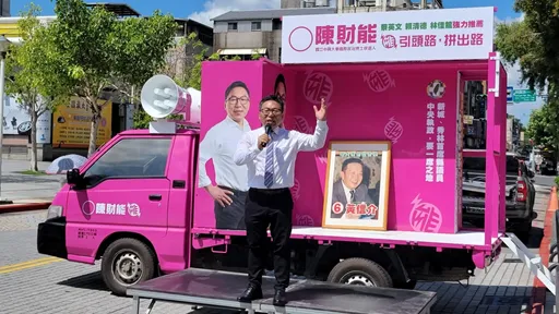 徐榛蔚被控租農地當停車場 綠營議員候選人:違規16年縣府置之不理