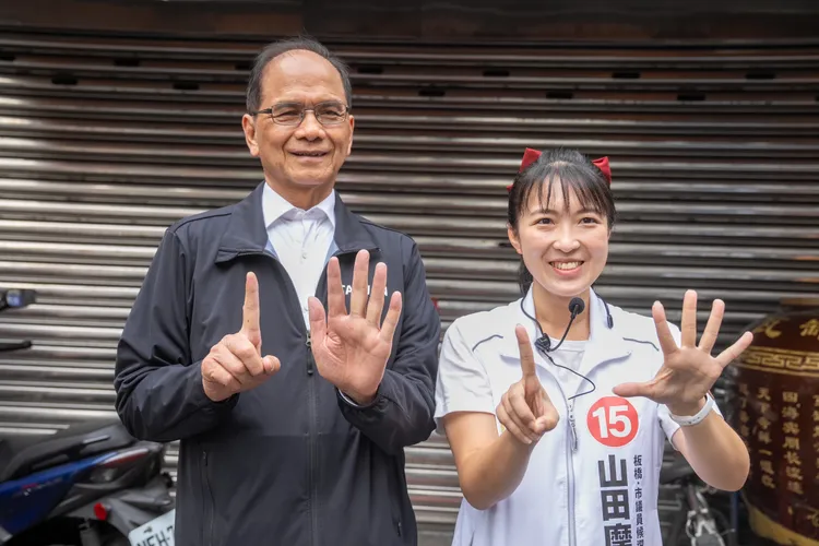 游錫堃呼籲，請支持山田摩衣的選民集中選票，不要分票，給優質的新人一次服務的機會。山田摩衣提供