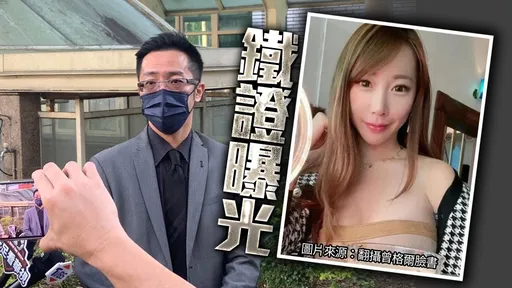 曾格爾慘了！人夫坦承睡了她　正宮律師再爆她傳訊「不然你養我」