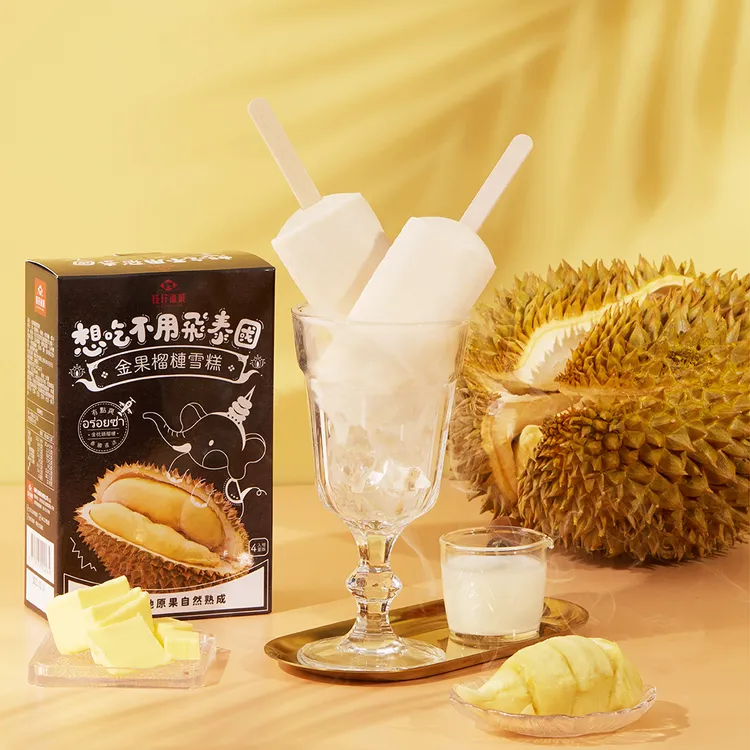 全聯獨賣的枝仔冰城「金果榴槤雪糕」推出黑五節優惠， 11／25至11／27第2件五折。業者提供