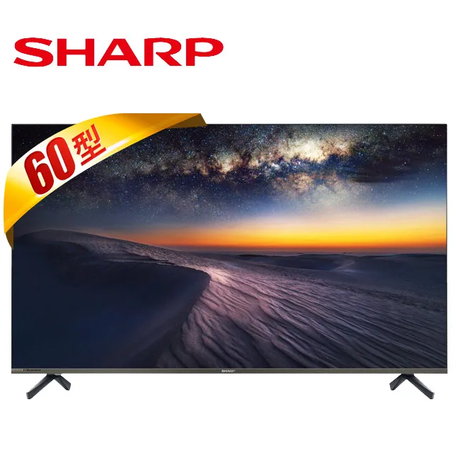 SHARP夏普60吋4K UHD Android連網液晶顯示器，即日起至11/30特價21900元。業者提供