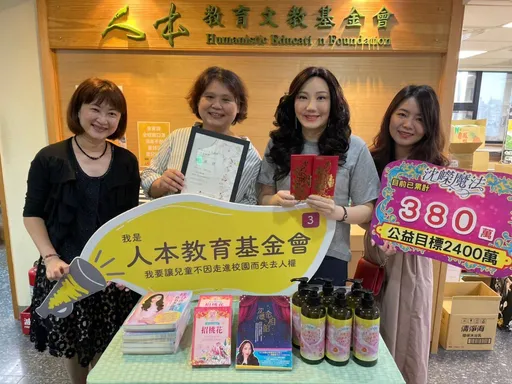 沈嶸持續推動公益計劃月捐10萬 救孩子免於被霸凌