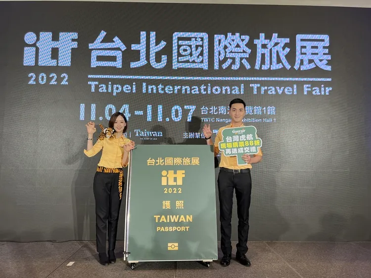 旅展期間同步推出線上旅展，促銷期間為2022年11/4上午10點起至2022年11/7晚上11:59。台灣虎航提供