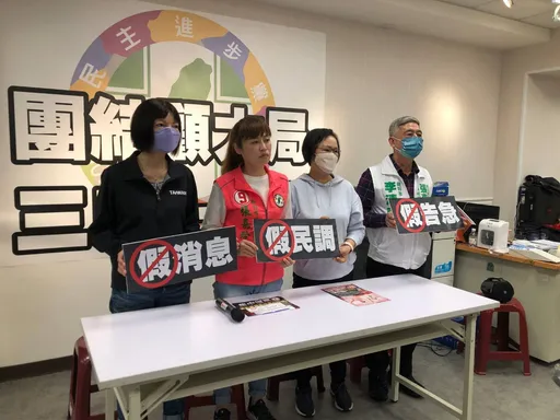 上萬份綠營文宣散布中和　新北議員候選人泣訴「假民調」操弄選舉