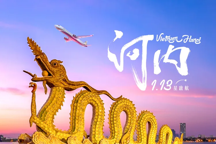 星宇航空宣布2023年1月13日起，將開闢「台北-河內」航線。星宇提供