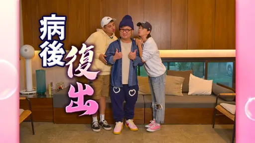 納豆回來主持了!隔9個月歸隊《食尚玩家》 吐心情「又興奮又害怕」