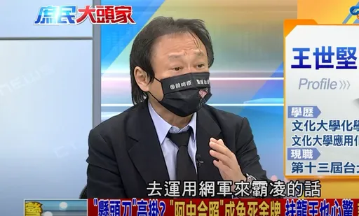 王世堅支持徐巧芯提告！　轟網軍：躲鍵盤後極盡卑劣之能事！