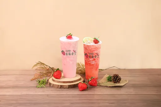 草莓季｜這7天買草莓手搖飲抽買1送1、草莓可頌買5送1