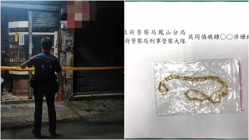 雙寶爸持辣椒水搶銀樓！　落網曝心酸原因：沒錢養小孩
