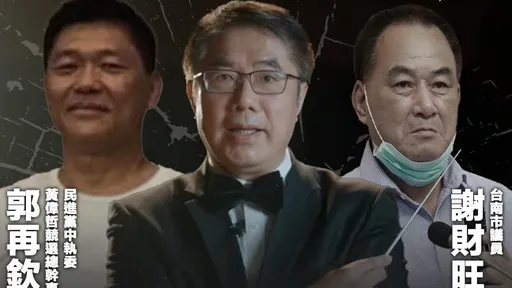 台南衝鋒槍狂掃88槍！謝龍介譴責暴力　「這原因」點名黃偉哲踹共