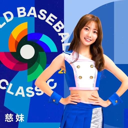 最強台灣隊來了 內外場最強啦啦隊陣容曝光