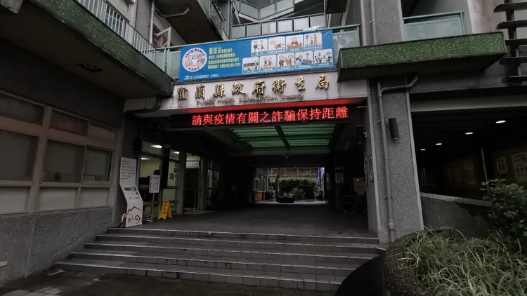 宜蘭縣衛生局指出，日前透過內部稽核發現異狀。林泊志攝