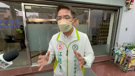 搭公費禮券採購便車私自向廠商下單牟利！宜蘭衛生局臨時工涉貪　私吞上千萬被抓包