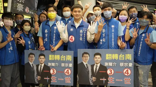 謝龍介發言人浪漫喊「一3一4」 籲鄉親翻轉台南