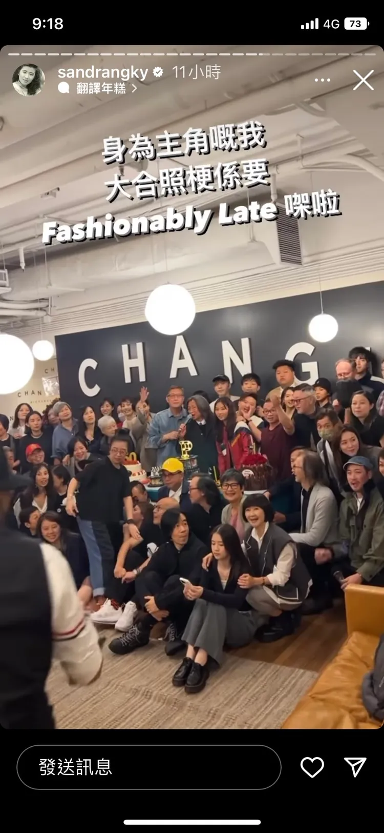 陳可辛60歲生日派對，現場眾星雲集。翻攝吳君如IG