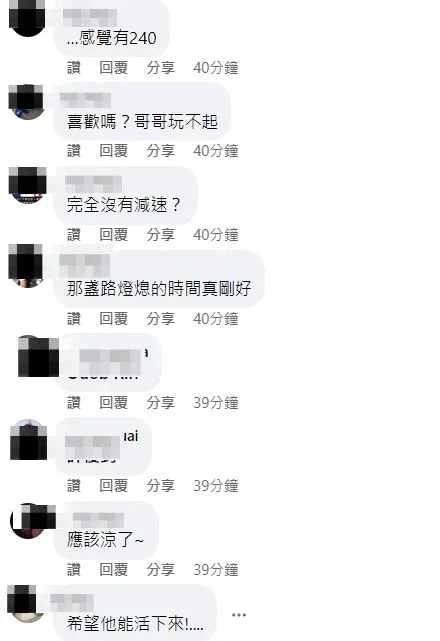 翻攝自臉書「爆廢公社公開版」