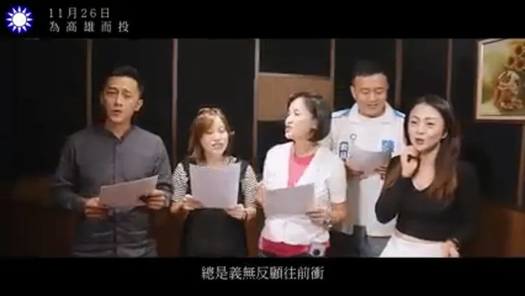 柯志恩與議員新人合唱。翻攝柯志恩臉書