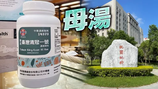 贈選民清冠一號涉賄選! 桃園市議員候選人50萬交保