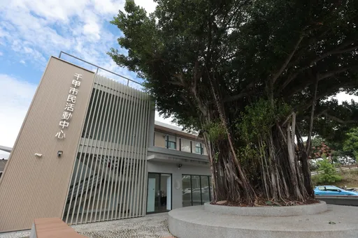 嶄新風貌提升長照資源 竹市千甲市民活動中心今重啟用