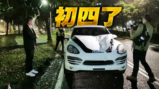 聯航30歲外籍空少違規過馬路遭撞慘死 保時捷酒駕男是4家公司負責人