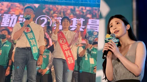 蔡其昌選前之夜破1.5萬人力挺 雞排妹露乳嗔喊「別讓我哭著回東京!」