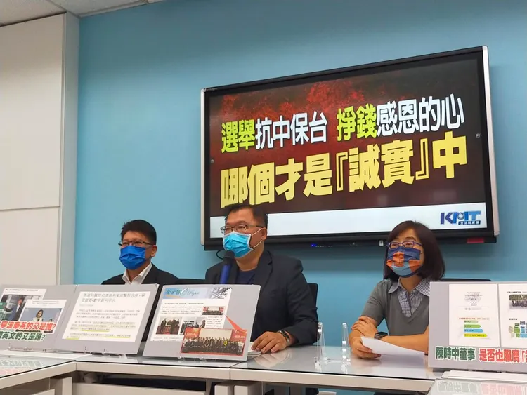 國民黨團今早開記者會踢爆綠營及陳時中雙標。國民黨提供