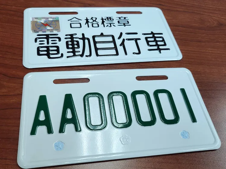 微店車車牌。胡順惠攝