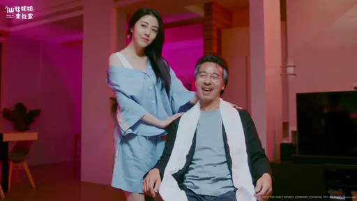 尹昭德扮《赌侠》致敬偶像周星驰 享用韩瑜露香肩喂面好销魂