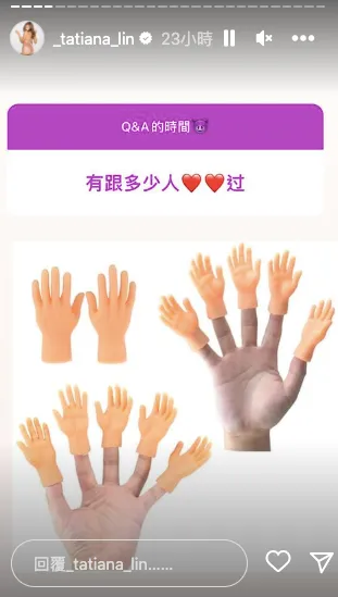 被問和多少人愛愛過？佳娜曬出60隻手指頭的照片。翻攝佳娜IG