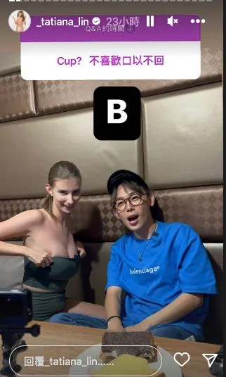 佳娜公開罩杯尺寸。翻攝佳娜IG