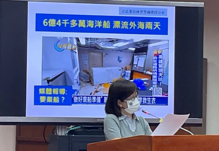 國民黨立委林奕華呼籲對另2艘海洋研究船進行體檢。陳明萱攝