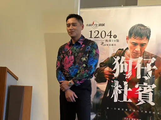 鄭人碩貢獻標題「等10年就為了上床」 驚覺失憶3件事全忘光