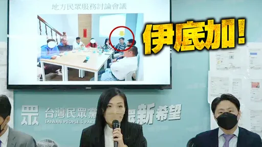 高虹安提證據撇「人頭助理」爭議 男友無碼長相首次曝光