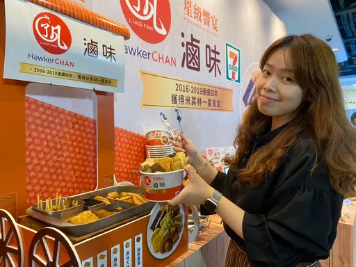 超商龍頭首創熱燙滷味 20元就能品嚐米其林味