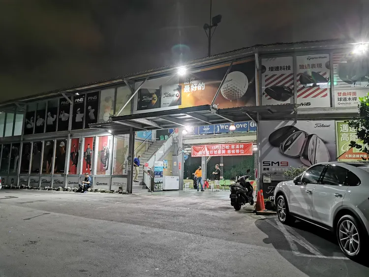 事發點在新店某高爾夫球場。陸運鋒攝