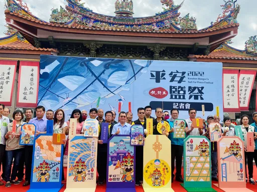 南鯤鯓建廟360周年!平安鹽祭六款福袋史上最多 博杯王獨拿36萬元