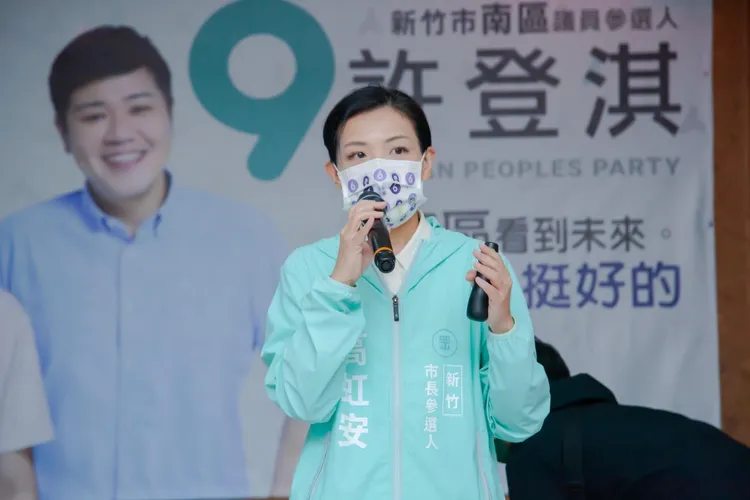 高虹安助理費爭議，遭沈慧虹批「公私不分、公款私用」。翻攝自高虹安臉書