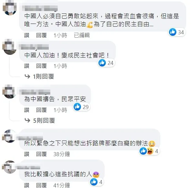 翻攝自王丹臉書