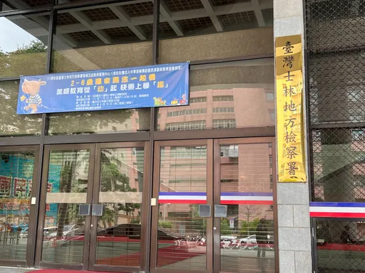 選前倒數！檢警調抓幽靈人口　新北里長候選人慘了