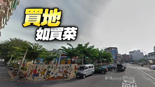 房市降溫趁機獵地　永信集團4個月高雄狂買16.89億元