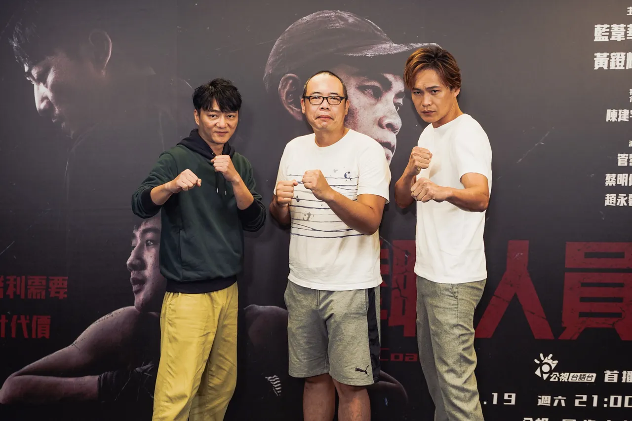 藍葦華(左起)、導演黃柏蒼、黃鐙輝。公視台語台提供