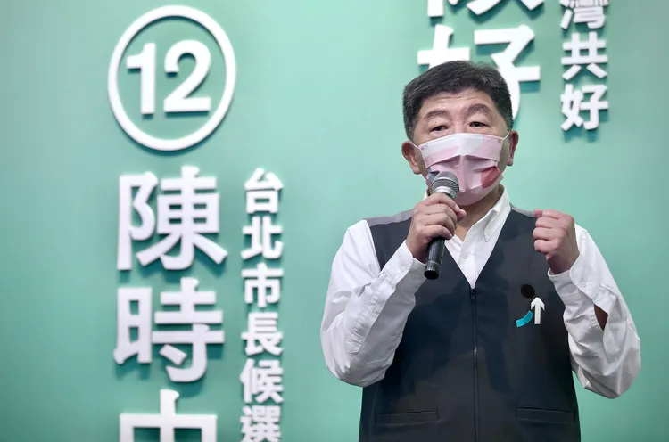 陳時中將受訪者送時鐘解讀為「好運的得時鐘」。林林攝