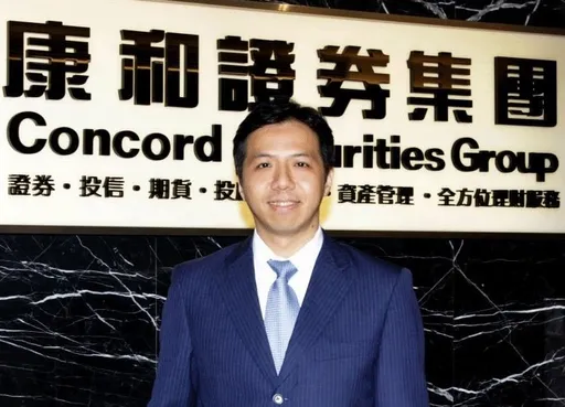 康和證被爆關係人交易遭搜索 子公司怒告內鬼竊機密爆料!結果出爐