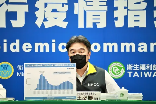 陈时中紧搂人妻!丈夫丁金聪也有事遭爆是高端审查委员 王必胜怒澄清