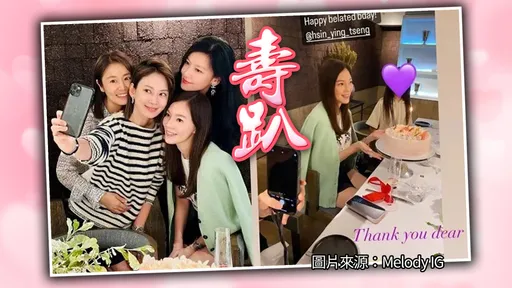 曾馨瑩慶生月同框3女神被讚「顏值巔峰」　網友眼花歪樓：小S超美