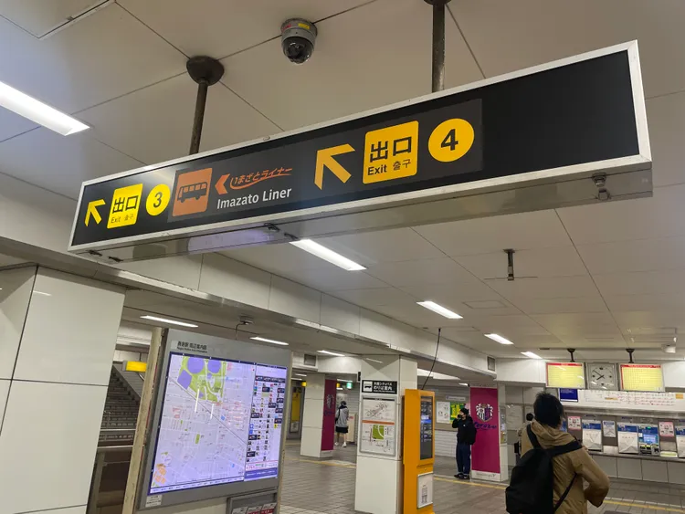 「長居植物園」位於地鐵「御堂筋線」的「長居站」，3後出口出站後步行約10分鐘即可抵達。黃盈甄攝