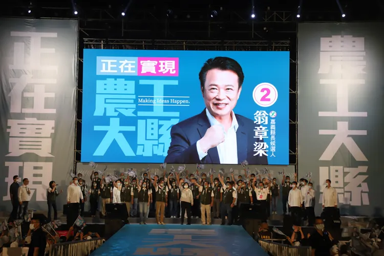 蔡英文上台後令現場氣氛沸騰。翁章梁競總提供