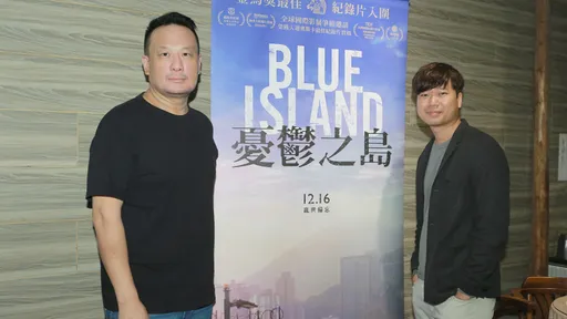 《憂鬱之島》紀錄香港議題太敏感 導演不敢告訴家人「怕他們擔心」