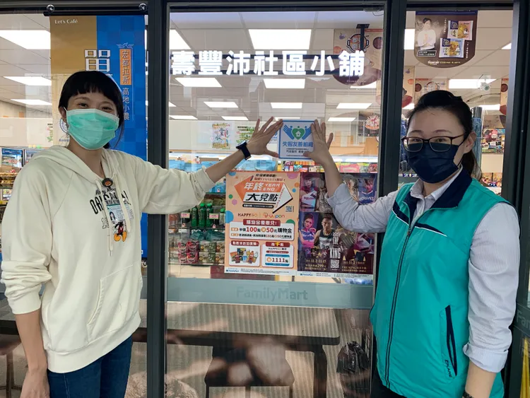 壽豐農會加入失智友善組織。門諾提供