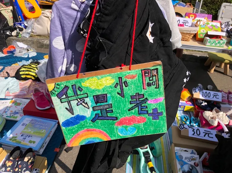 小小朋友初次體驗當小老闆。觀光局提供